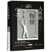 Imagen del vendedor de Human Bondage(Chinese Edition) a la venta por liu xing