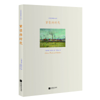 Seller image for Famous classical prose books: tense times(Chinese Edition) for sale by liu xing
