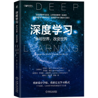 Immagine del venditore per Deep learning: participation in the world. change the world(Chinese Edition) venduto da liu xing