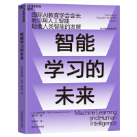 Bild des Verkufers fr Future smart learning(Chinese Edition) zum Verkauf von liu xing
