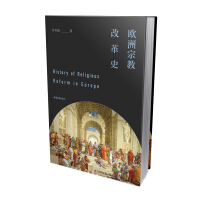 Imagen del vendedor de History of the Reformation in Europe(Chinese Edition) a la venta por liu xing