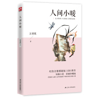 Imagen del vendedor de Room small warm (color interpolation Collector's Edition) short story. word by word the world is full of people love warm ineffable joy. joys and sorrows(Chinese Edition) a la venta por liu xing