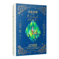 Immagine del venditore per Classic recipes natural poetic essay(Chinese Edition) venduto da liu xing