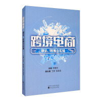 Immagine del venditore per Cross-border electricity supplier: Theory. Policy and practical operation(Chinese Edition) venduto da liu xing
