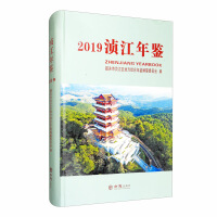 Imagen del vendedor de Zhen Yearbook (2019)(Chinese Edition) a la venta por liu xing