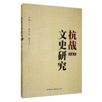 Seller image for Anti historical research (Vol. 6)(Chinese Edition) for sale by liu xing