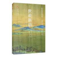 Immagine del venditore per Chongwen Guo Shi library science popularization(Chinese Edition) venduto da liu xing