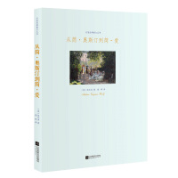 Immagine del venditore per Famous classical prose books: from Jane Austen to Jane Eyre(Chinese Edition) venduto da liu xing