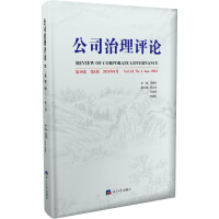 Immagine del venditore per Corporate governance review (Volume 10 Volume 1 June 2018)(Chinese Edition) venduto da liu xing