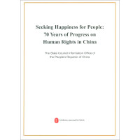 Immagine del venditore per For the people's well-being: new development of China's human rights 70 years (British)(Chinese Edition) venduto da liu xing