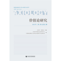 Seller image for On the research value (of a total 2019 No. 3)(Chinese Edition) for sale by liu xing