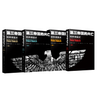 Image du vendeur pour The Rise and Fall of the Third Reich: Nazi Germany History (full four volumes) Jingdong exclusive custom mouse pad(Chinese Edition) mis en vente par liu xing