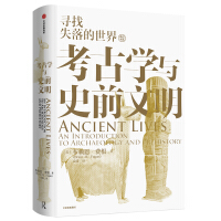 Immagine del venditore per Archeology and prehistory(Chinese Edition) venduto da liu xing