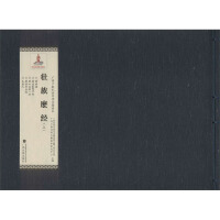 Immagine del venditore per Zhuang Mo (Vol.1)(Chinese Edition) venduto da liu xing