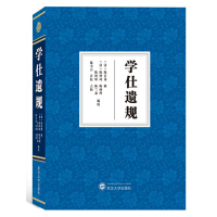 Seller image for Shi left school rules(Chinese Edition) for sale by liu xing