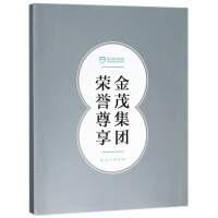 Immagine del venditore per Panda Guide(Chinese Edition) venduto da liu xing