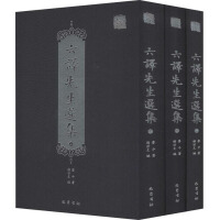 Bild des Verkufers fr Six translation anthology Mr.(Chinese Edition) zum Verkauf von liu xing