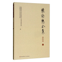 Immagine del venditore per Chen leopard hidden Collection (Volume 4 1)(Chinese Edition) venduto da liu xing