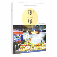 Image du vendeur pour Board edge(Chinese Edition) mis en vente par liu xing