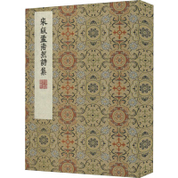 Seller image for Song version poetry Meng Haoran(Chinese Edition) for sale by liu xing