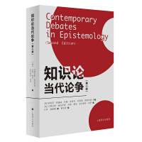 Image du vendeur pour Knowledge of Contemporary Debates (2nd Edition)(Chinese Edition) mis en vente par liu xing