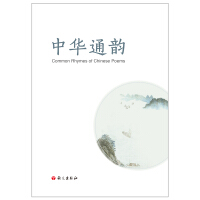 Seller image for China Tong Yun(Chinese Edition) for sale by liu xing