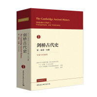 Immagine del venditore per Cambridge Ancient History Volume Volume Introduction and prehistory(Chinese Edition) venduto da liu xing