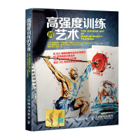 Immagine del venditore per Arts intense training(Chinese Edition) venduto da liu xing