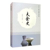 Image du vendeur pour Puyo History(Chinese Edition) mis en vente par liu xing