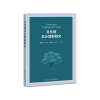 Imagen del vendedor de Research cultural centers and branch library system(Chinese Edition) a la venta por liu xing