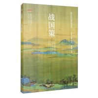 Immagine del venditore per Warring - Chongwen Guo popular science library(Chinese Edition) venduto da liu xing