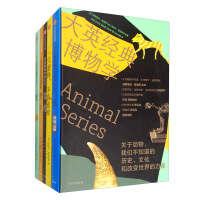 Imagen del vendedor de British classic natural history (set of 5)(Chinese Edition) a la venta por liu xing