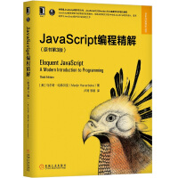 Immagine del venditore per JavaScript Programming Explained (original book 3rd edition)(Chinese Edition) venduto da liu xing