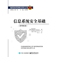 Seller image for Information Systems Security Essentials(Chinese Edition) for sale by liu xing
