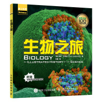 Immagine del venditore per Biological Journey(Chinese Edition) venduto da liu xing