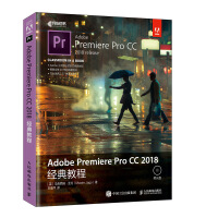 Image du vendeur pour Adobe Premiere Pro CC 2018 classic Guide (asynchronous books produced)(Chinese Edition) mis en vente par liu xing