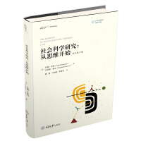 Immagine del venditore per Social science research: thinking from the beginning (the original book 11th edition)(Chinese Edition) venduto da liu xing