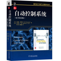 Imagen del vendedor de Automatic control system (the first original book version 10)(Chinese Edition) a la venta por liu xing