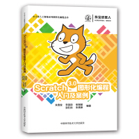 Immagine del venditore per Scratch3.0 graphical programming entry and Case(Chinese Edition) venduto da liu xing