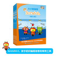 Immagine del venditore per Scratch programming childhood love(Chinese Edition) venduto da liu xing