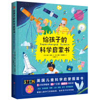 Image du vendeur pour The children's science book Enlightenment (UK series of children's logical thinking training. early childhood education experts in the United Kingdom by the world's advanced science and STEM education ideas(Chinese Edition) mis en vente par liu xing