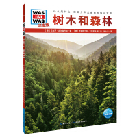 Seller image for What are the student version (third series): trees and forests (Paperback) German children's book encyclopedic knowledge(Chinese Edition) for sale by liu xing