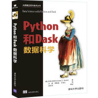 Imagen del vendedor de Python and scientific data Dask(Chinese Edition) a la venta por liu xing