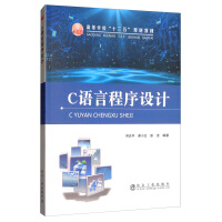 Imagen del vendedor de C Programming Language(Chinese Edition) a la venta por liu xing