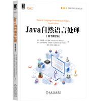 Image du vendeur pour Java Natural Language Processing (original book version 2)(Chinese Edition) mis en vente par liu xing