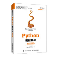 Imagen del vendedor de Python Programming Fundamentals (video explaining Edition)(Chinese Edition) a la venta por liu xing