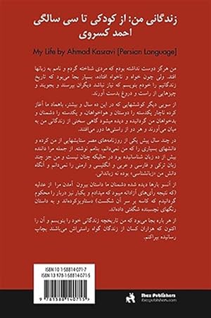 Bild des Verkufers fr My Life Zendeganiye Man -Language: persian zum Verkauf von GreatBookPrices