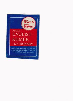 Seller image for Seam and Blake's Phonetic English-Khmer Dictionary for sale by Robinson Street Books, IOBA