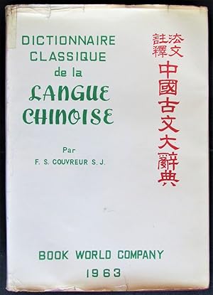 Dictionnaire Classique de la Langue Chinoise