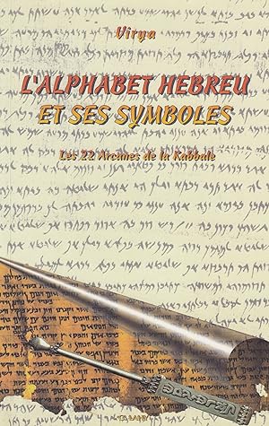 L'alphabet hébreu et ses symboles - Les 22 arcanes de la Kabbale -